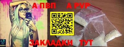 прущие грибы Аргун