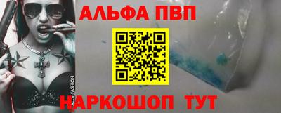 спайс Апрелевка