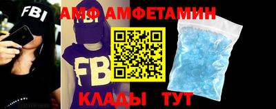 прущие грибы Аргун