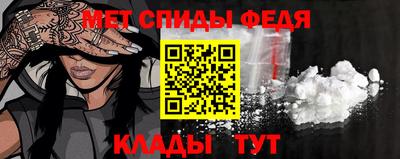 первитин Донской