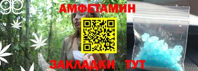 спайс Апрелевка