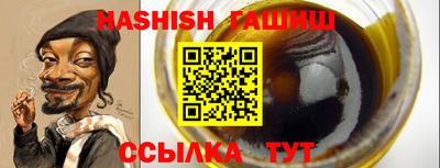 спайс Апрелевка