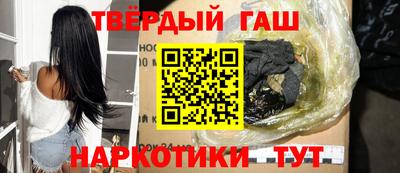 бутират Апшеронск