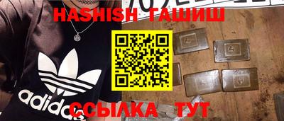 спайс Апрелевка