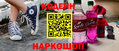 кокаин колумбия Донецк