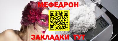 первитин Донской