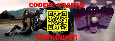 прущие грибы Аргун