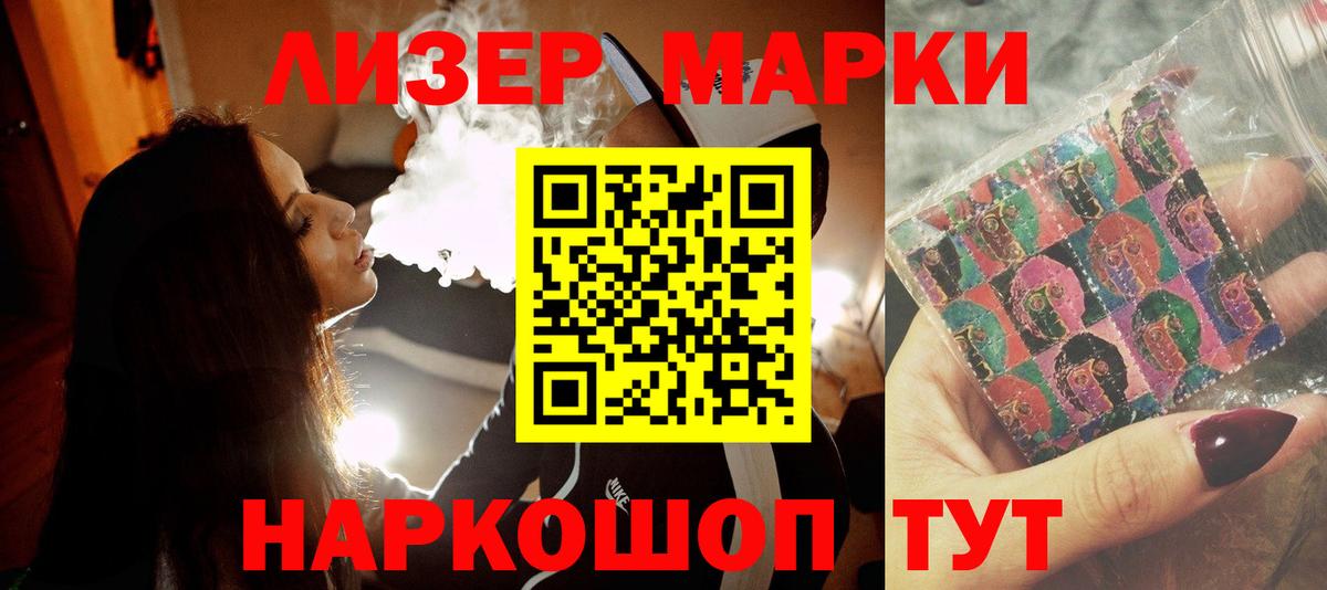 LSD-25 экстази  Нижний Новгород  LSD-25 экстази кислота  LSD-25 экстази ecstasy 