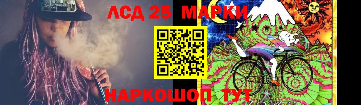 Лсд 25 экстази кислота  Лсд 25 экстази  Вход с VPN  Нижний Новгород  мега зеркало  ЛСД экстази ecstasy 