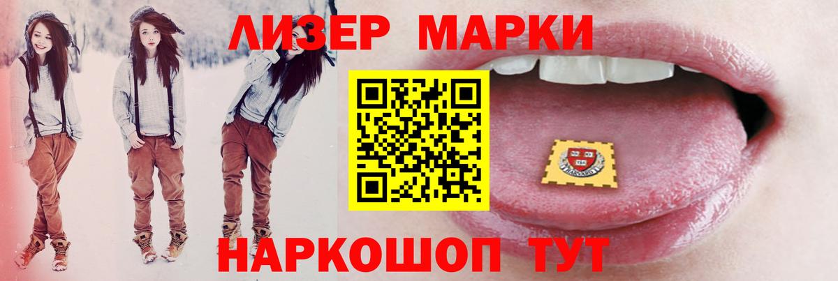 ЛСД экстази кислота Нижний Новгород