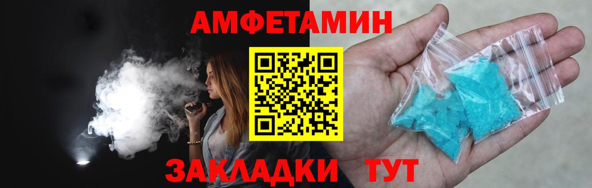 МЕТАМФЕТАМИН Methamphetamine Нижний Новгород