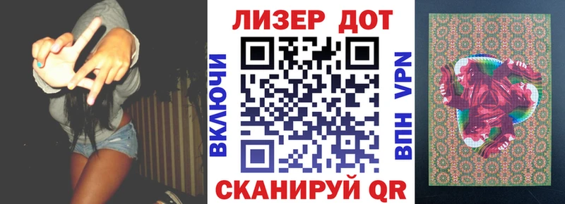 Марки NBOMe 1500мкг  Нижний Новгород 
