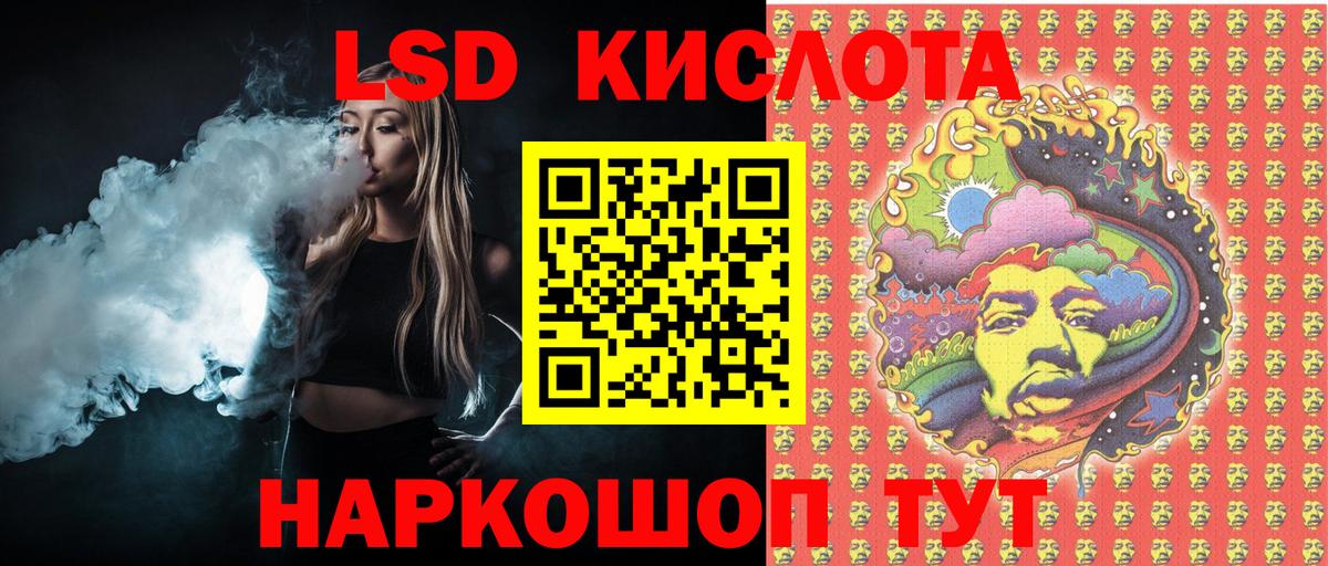 Марки N-bome 1,5мг  Вход с VPN  Марки N-bome  Нижний Новгород 