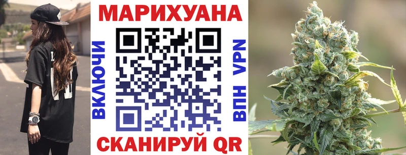 ОМГ ОМГ зеркало  купить наркотик  Нижний Новгород  МАРИХУАНА план 