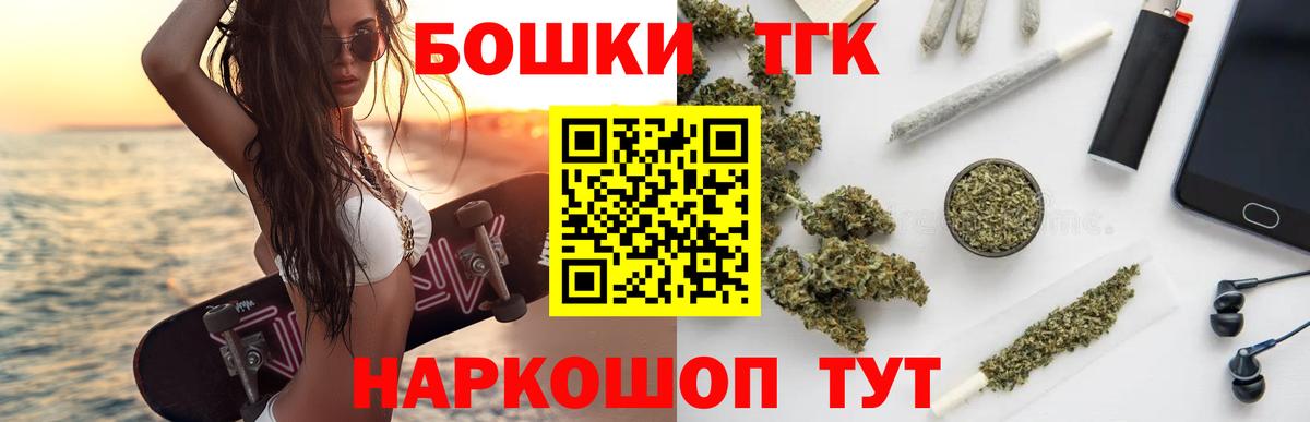Каннабис план  Вход с VPN  Канабис VHQ  Марихуана White Widow  Нижний Новгород 